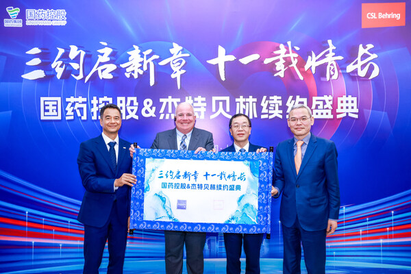 保罗·麦肯齐于上海出席杰特贝林与国药控股的签约仪式