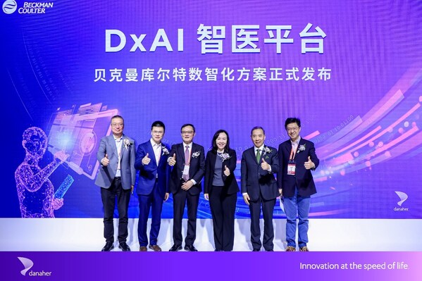DxAI智医平台发布仪式