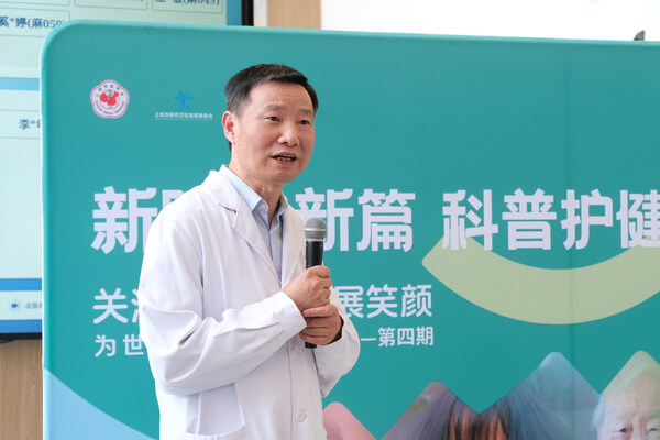 邹多武教授致辞