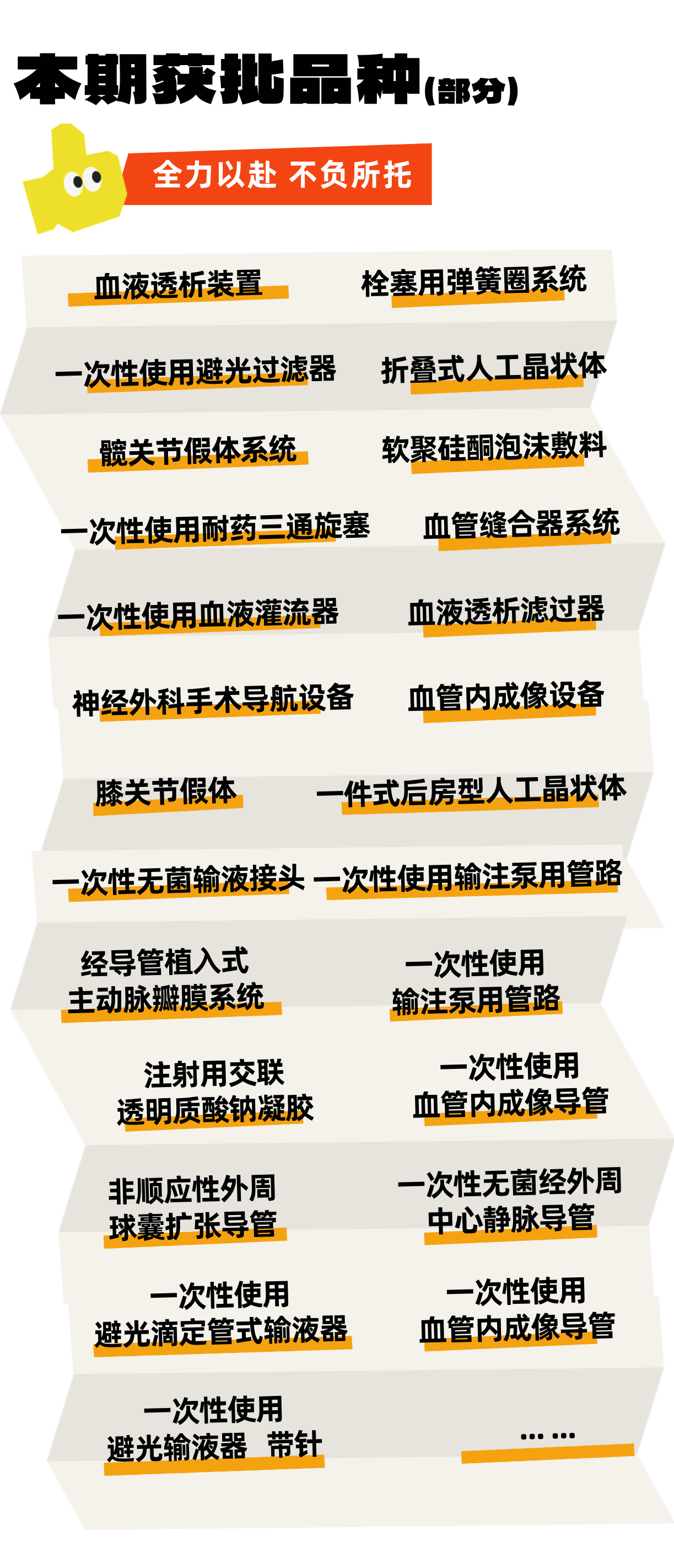 微信图片_20250331092636.png