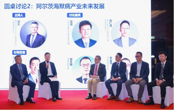 圆桌讨论：AD产业未来发展