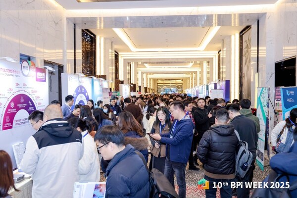 两日2500+人次共同见证2025年度首场创新药高质量盛会