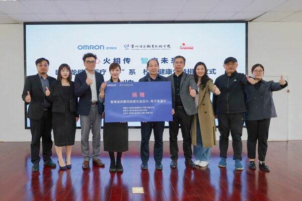 常州信息职业技术学院活动现场