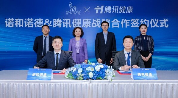 诺和诺德和腾讯健康达成战略合作