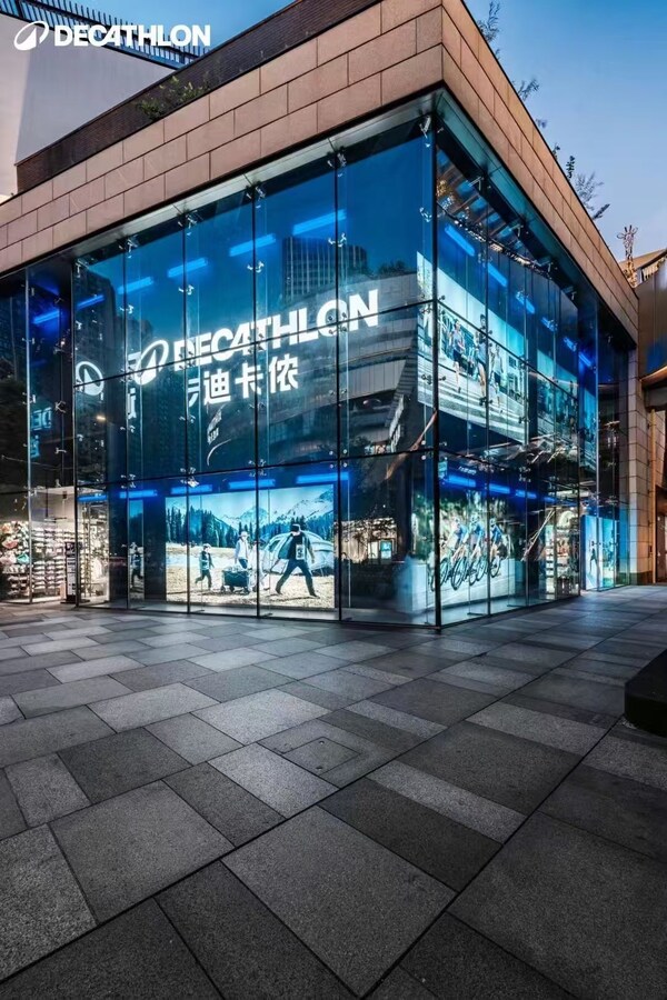 迪卡侬上海月亮湾店