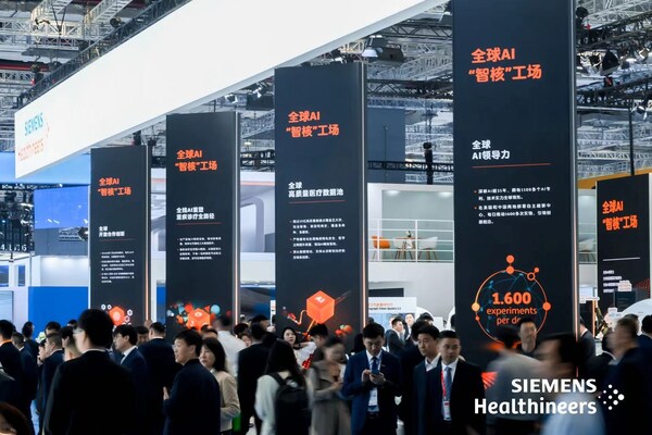2025 CMEF 西门子医疗展台