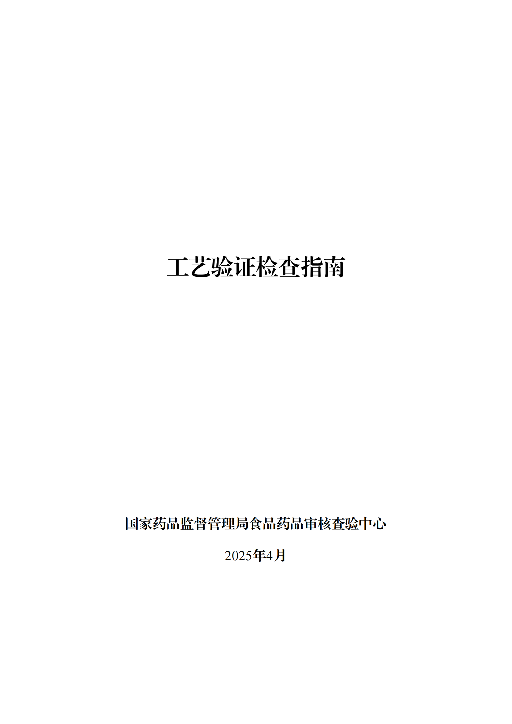 1744254424398700.png