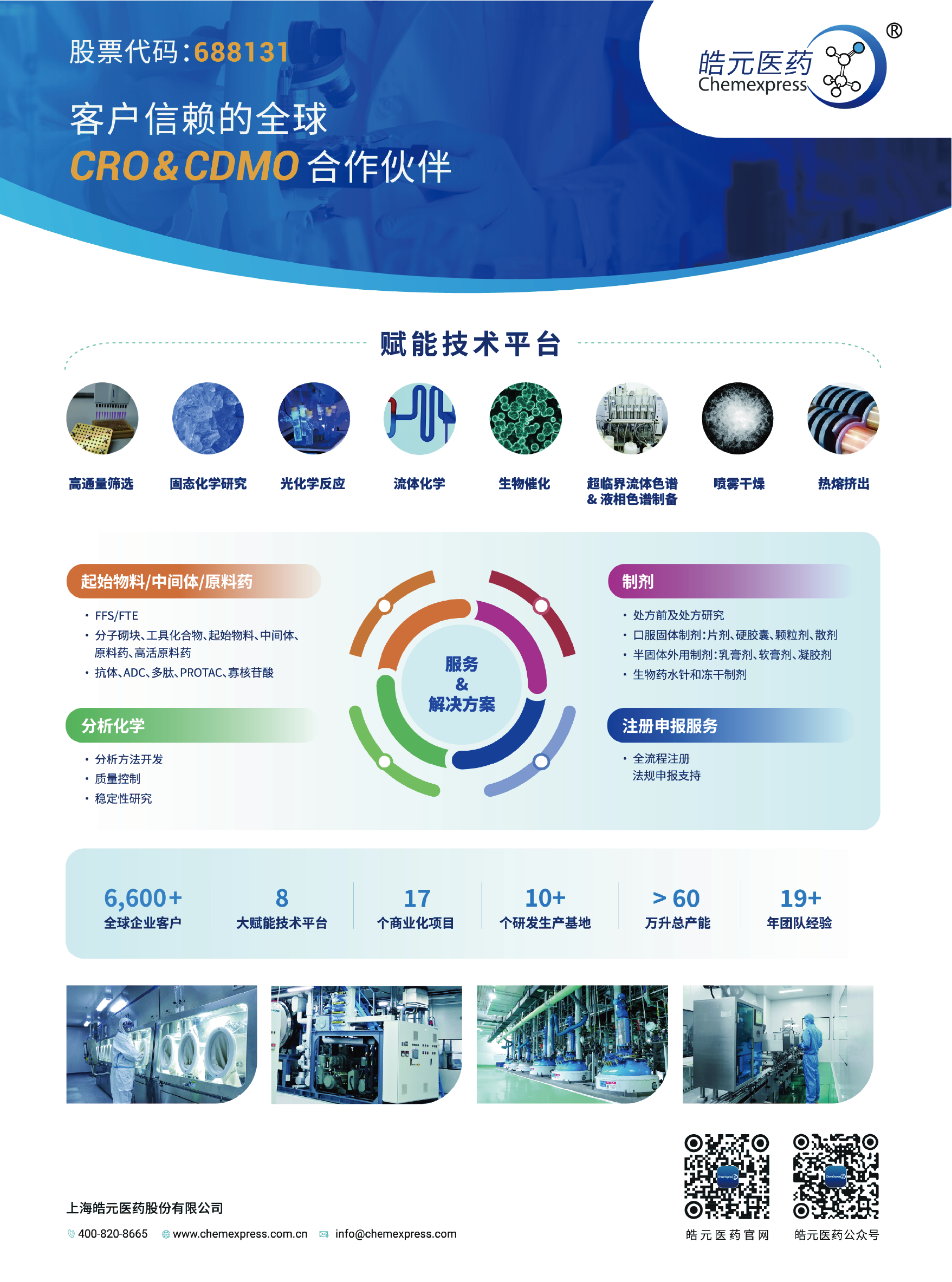 CIS 单页--01.png