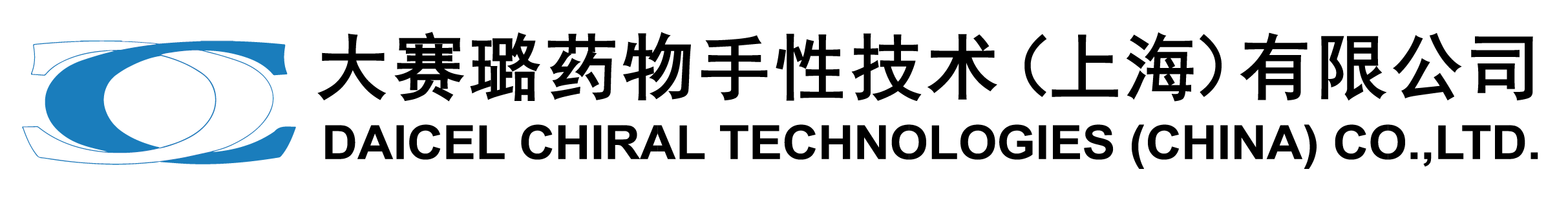 大赛璐简体中文logo-01.png