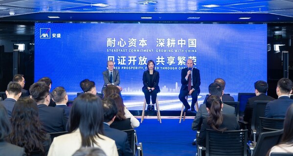 安盛集团副首席执行官弗雷德里克·德·库尔图瓦先生（右一），安盛集团副首席执行官乔治·斯坦斯菲尔德先生（左一），安盛大中华区首席执行官尹玄慧女士（左二）