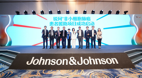锐珂®患者援助项目正式启动