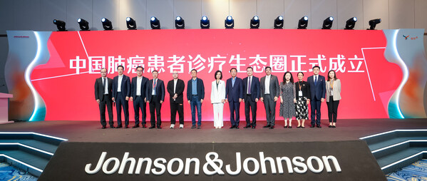 中国肺癌患者诊疗生态圈正式建立