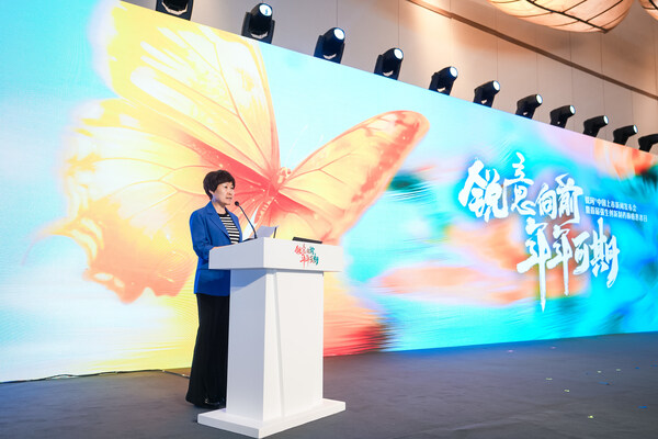 中国癌症基金会副理事长、国家癌症中心原副主任付凤环女士致辞