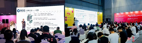 2024 FiA展会现场