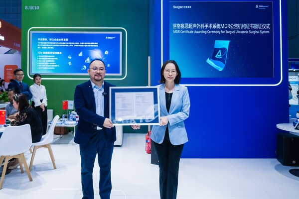 TÜV莱茵为世格赛思医疗超声外科手术系统颁发MDR公告机构证书