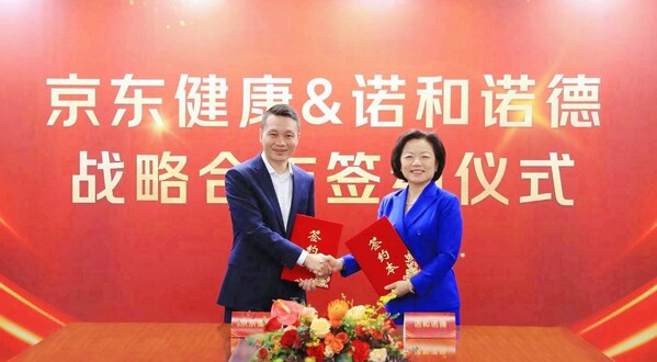 诺和诺德和京东健康达成战略合作