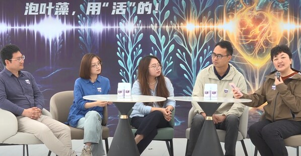 发布现场圆桌答疑