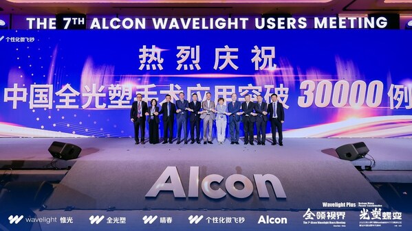 中国全光塑手术应用突破30000例