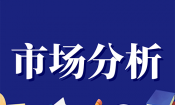 双抗VS单抗：哪种技术路线更具商业化潜力？