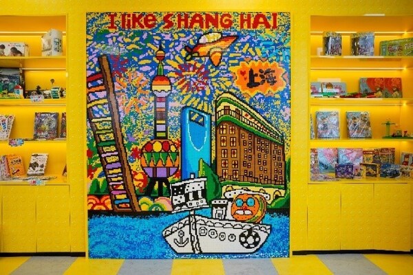 乐高®趣玩空间内设置了以“上海”为主题的拼搭墙，并摆放了丰富的乐高积木和书籍