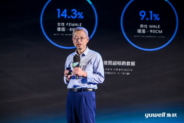 美国糖尿病学会（ADA）委员，江苏省人民医院营养科主任医师、博士研究生导师马向华教授