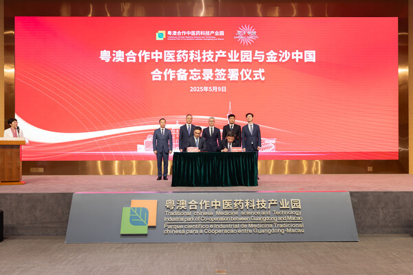 金沙中国有限公司行政副总裁兼财务总裁、威尼斯人澳门股份有限公司常务董事孙敏其（第一行，左）与粤澳中医药科技产业园开发有限公司董事长吴松（第一行，右）周五于横琴粤澳深度合作区的粤澳合作中医药科技产业园签订合作备忘录。