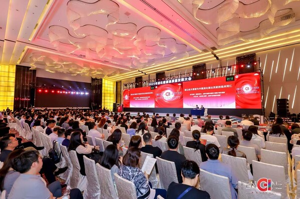 2025消化健康高质量发展大会在沪召开