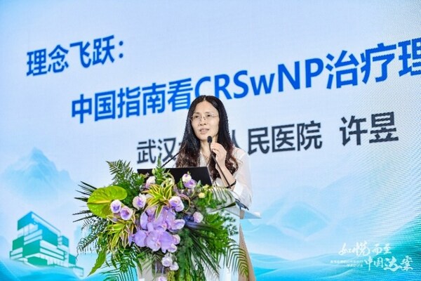 武汉大学人民医院许昱教授致辞
