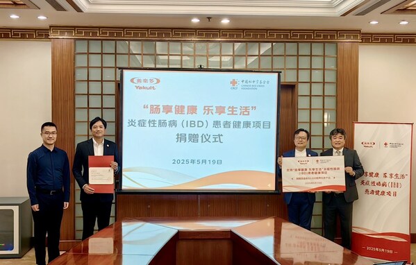 中国红十字基金会向养乐多颁发捐赠证书