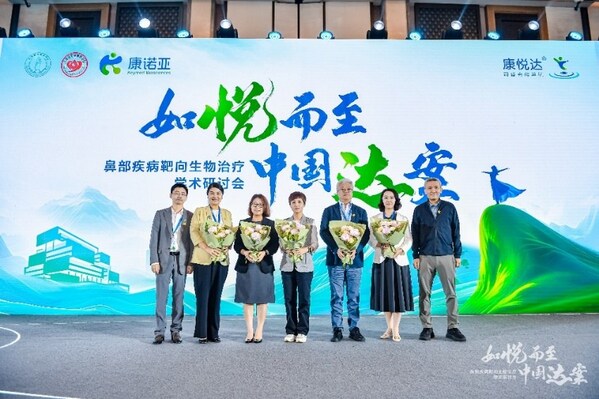大会向司普奇拜单抗临床研究者表达致敬和感谢