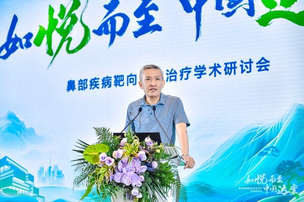 首都医科大学附属北京同仁医院张罗教授致辞