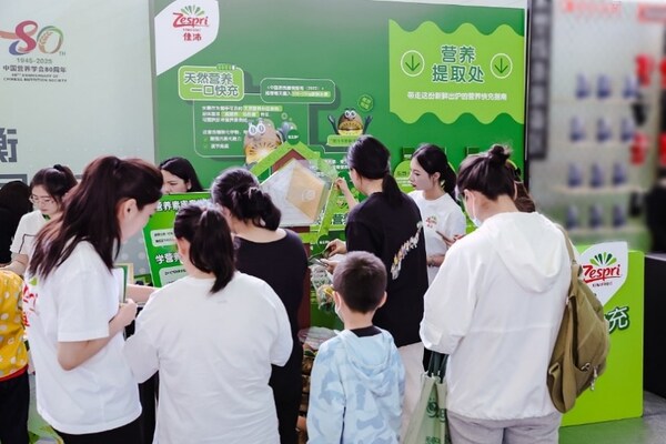 第十一届全民营养周佳沛展位现场