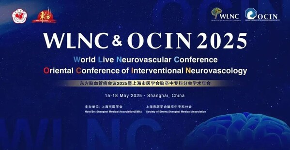 东方脑血管病会议2025（WLNC&OCIN2025）