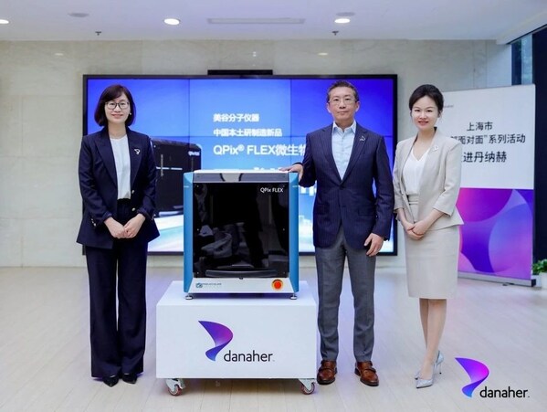 美谷分子发布首台中国研发、上海制造、面向全球市场的产品