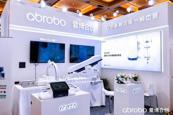 爱博合创展台