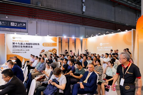 2024亚洲淀粉大会