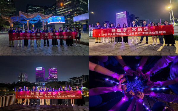 志愿者打卡拍照（左上-南山科兴科学园，右上-澳特科兴科学园，左下-创益科兴科学园）