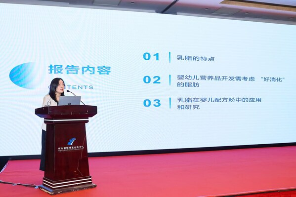 菲仕兰中国营养负责人刘艳分享乳脂研究成果