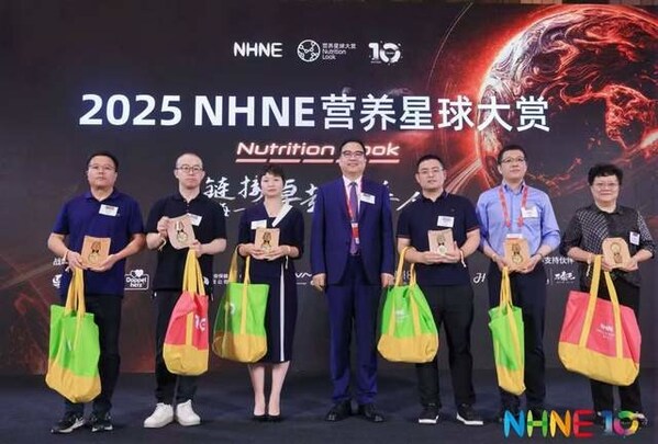 2025NHNE营养星球大赏 颁奖典礼现场