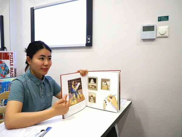 莱佛士 “学习困难门诊”