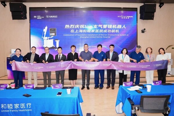 lon支气管镜机器人于上海和睦家医院成功装机