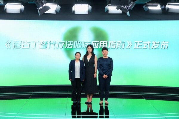 从左到右依次为：沈红靖，北京市朝阳区东湖社区卫生服务中心公卫科科长；肖丹，国家呼吸医学中心、中日友好医院控制吸烟与呼吸疾病防控部主任、北京市控制吸烟协会会长；陈晓枫，科赴中国市场营销和销售副总裁