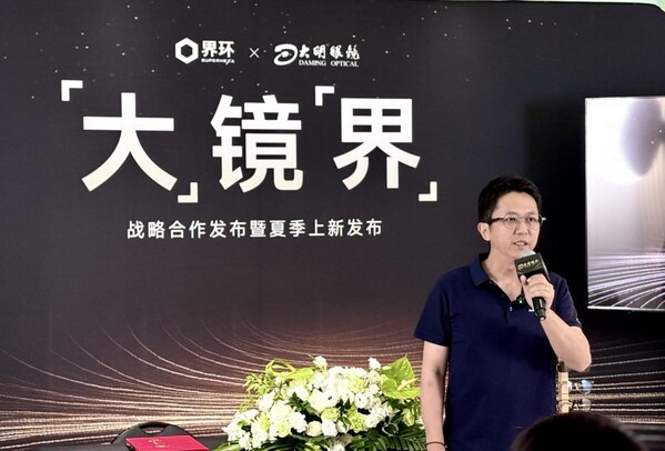 北京蜂巢科技CEO夏勇峰