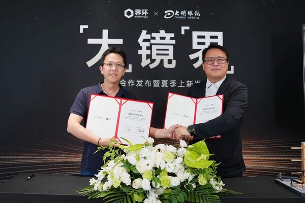 签约仪式