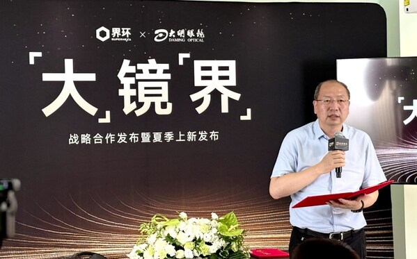 北京一商集团总经理宋卫国