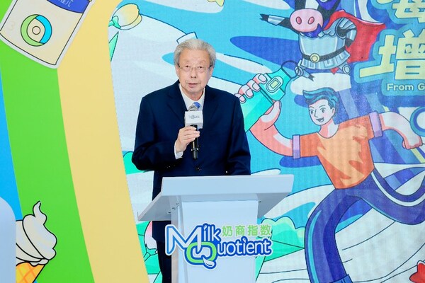 中国乳制品工业协会原理事长宋昆冈致辞