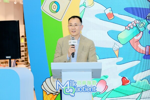 荷兰皇家菲仕兰专业营养品中国总裁张展红致辞