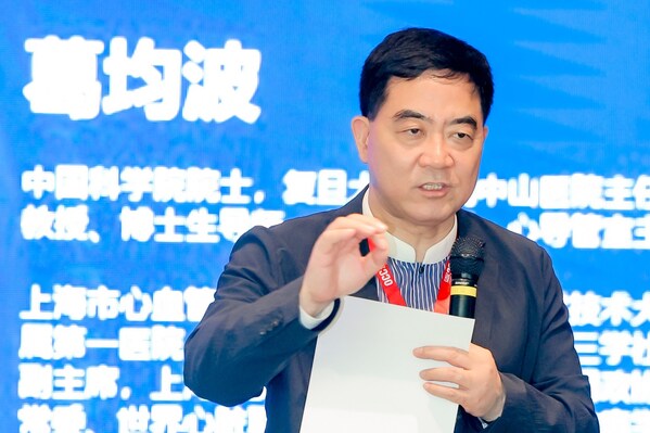 中国科学院院士、复旦大学附属中山医院心内科主任、国家放射与治疗临床医学研究中心主任葛均波院士在研讨会上发表致辞
