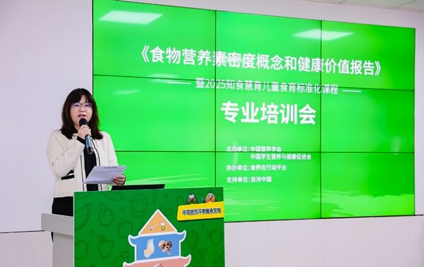 佳沛大中华区市场部副总裁李美娟