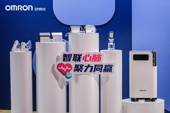 欧姆龙新品深度融合智能化APP服务，持续深耕循环系统与呼吸系统疾病管理
